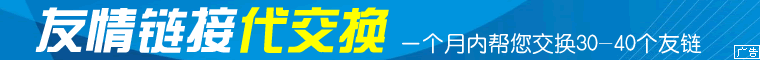 广告也精彩